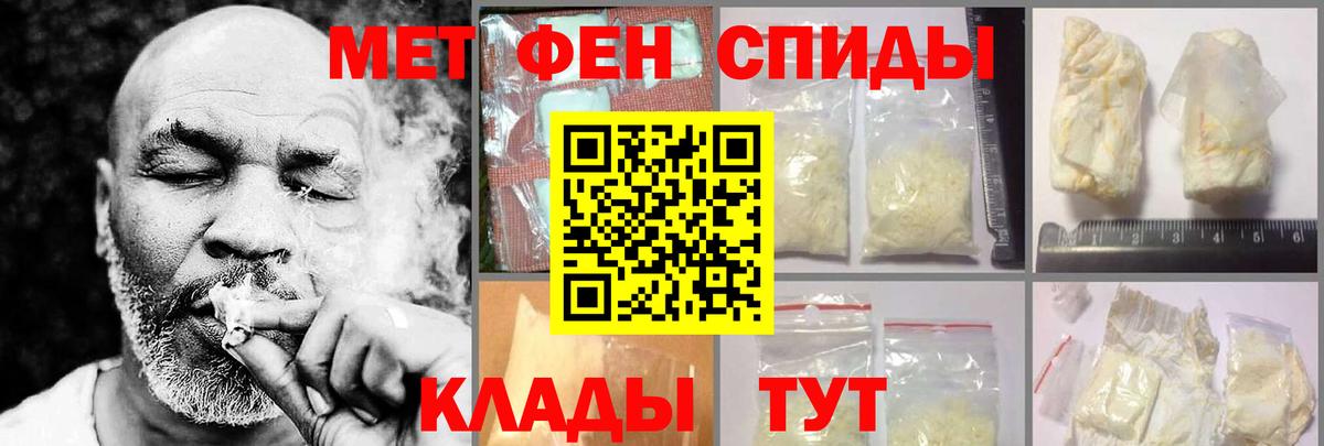 АМФ 98% Благовещенск