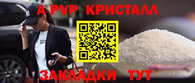 2c-b Камышлов