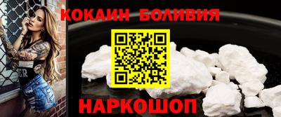 меф VHQ Кандалакша