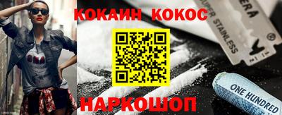 меф VHQ Кандалакша