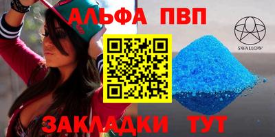 2c-b Камышлов
