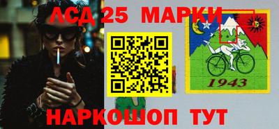 2c-b Камышлов