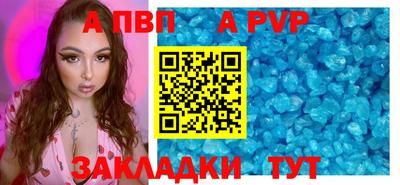 меф VHQ Кандалакша