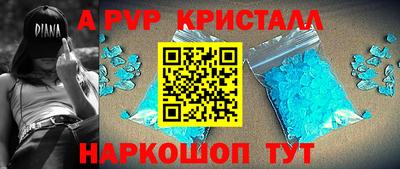 меф VHQ Кандалакша