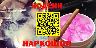 2c-b Камышлов