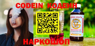 меф VHQ Кандалакша