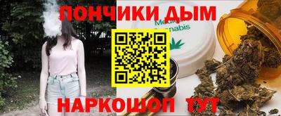 меф VHQ Кандалакша
