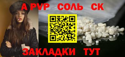 меф VHQ Кандалакша