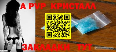 2c-b Камышлов