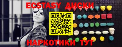 2c-b Камышлов