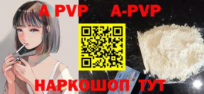 меф VHQ Кандалакша