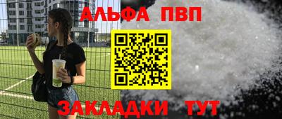 apvp Канаш