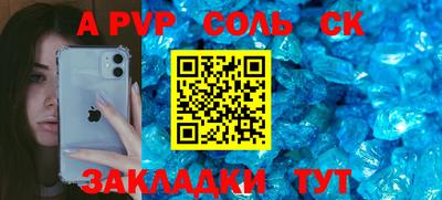 первитин Кинель
