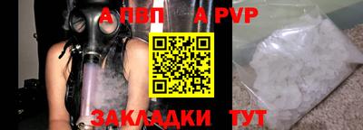 меф VHQ Кандалакша