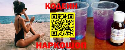 меф VHQ Кандалакша