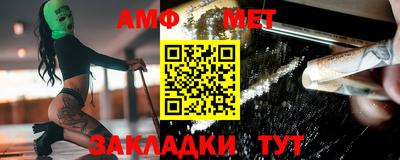мефедрон мука Кимры