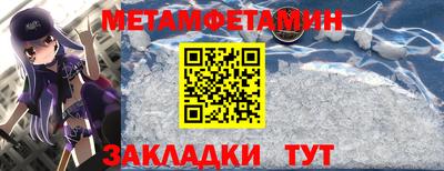 2c-b Камышлов