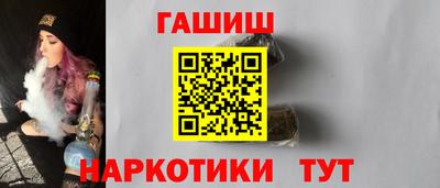 меф VHQ Кандалакша