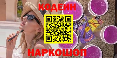 кокаин VHQ Кингисепп