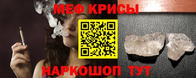 первитин Кинель