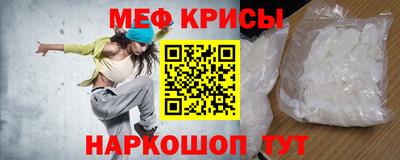 мефедрон мука Кимры