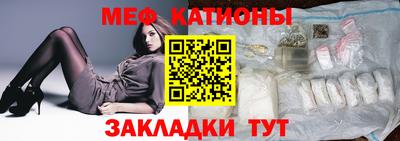 меф VHQ Кандалакша
