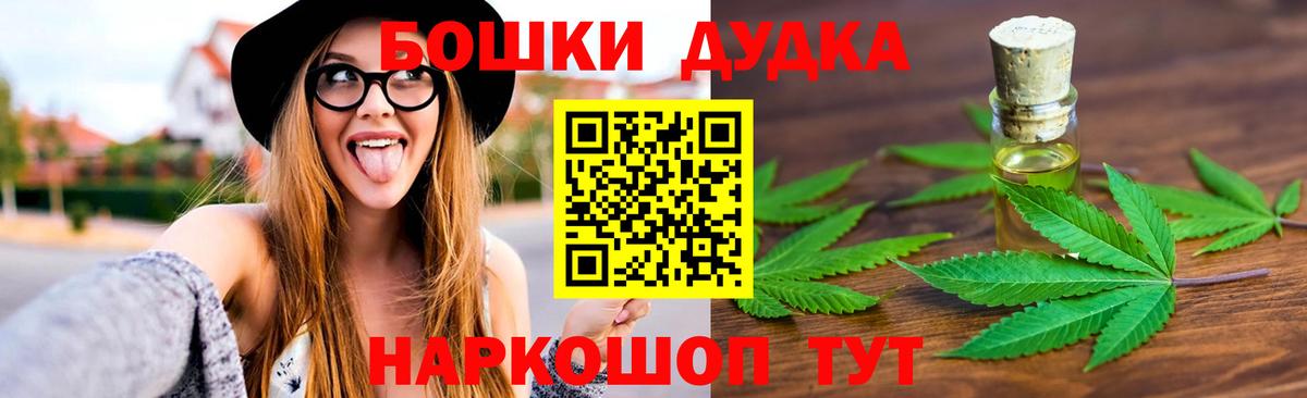 МАРИХУАНА ГИДРОПОН  Вход с VPN  Благовещенск  Шишки марихуана MAZAR  Шишки марихуана White Widow 