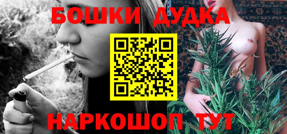 Бошки марихуана Amnesia Благовещенск